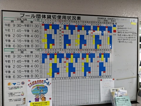 P_20180912_213446_vHDR_Auto