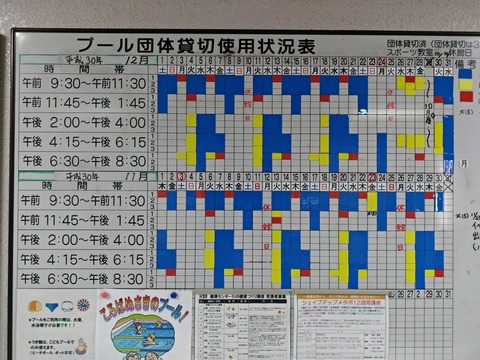 P_20181030_213340_vHDR_Auto