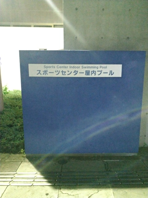 P_20180814_222043_vHDR_Auto