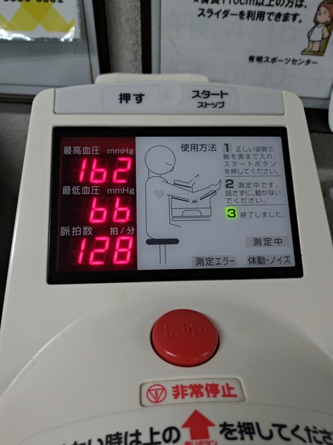 P_20180927_214809_vHDR_Auto