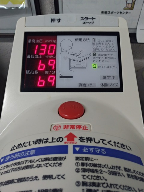 P_20180918_202458_vHDR_Auto