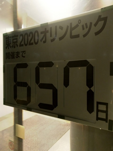 P_20181005_204158_vHDR_Auto