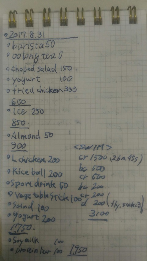 [画像:2d469c5b-s.jpg]