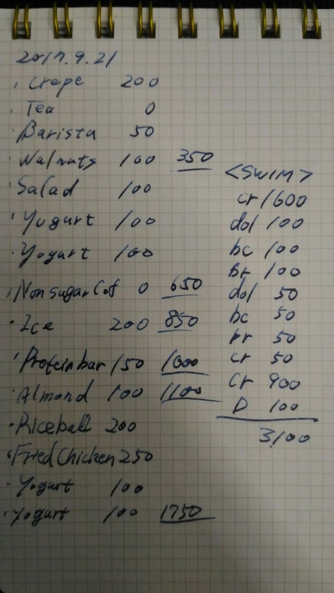 [画像:31b3be34-s.jpg]