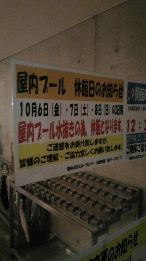 [画像:4a8710cb-s.jpg]