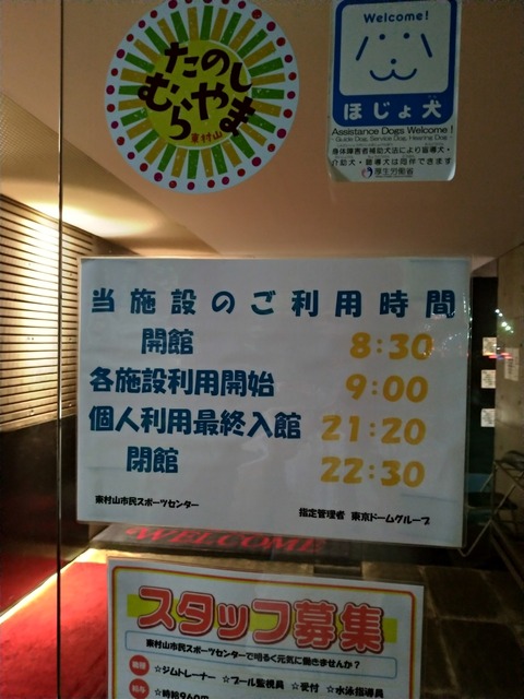 P_20180804_203026_vHDR_On