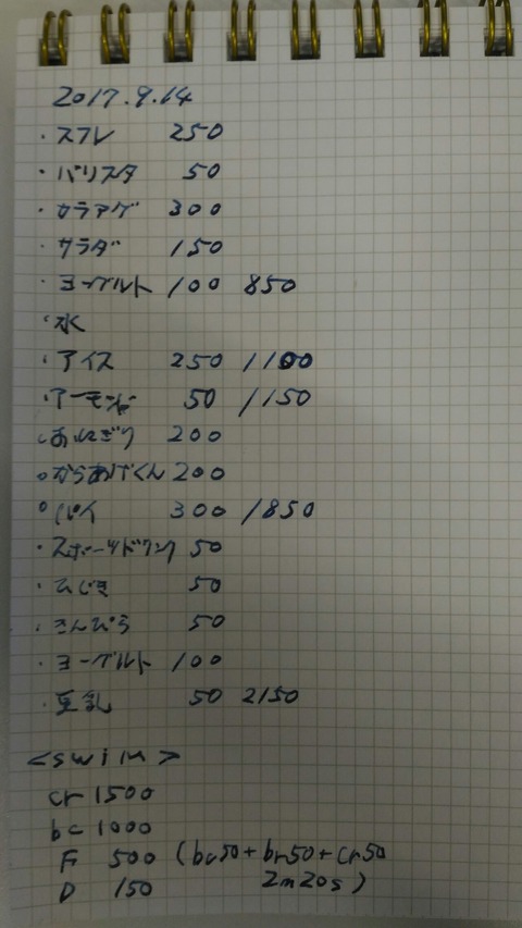 [画像:4e35626a-s.jpg]