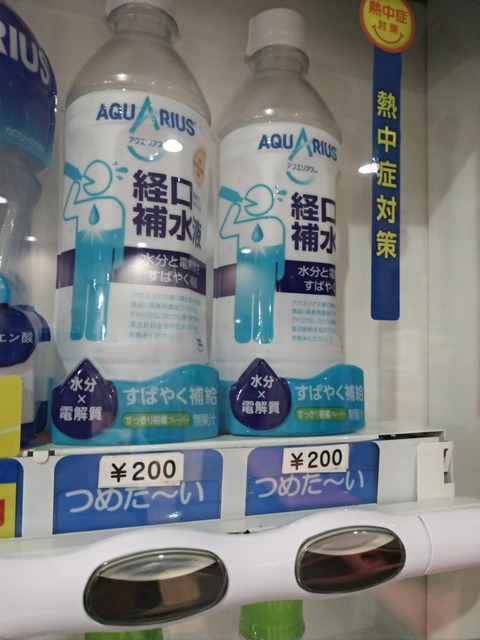 P_20181003_213743_vHDR_Auto