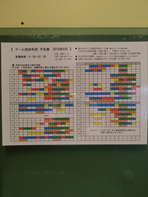 P_20180911_201838_vHDR_Auto