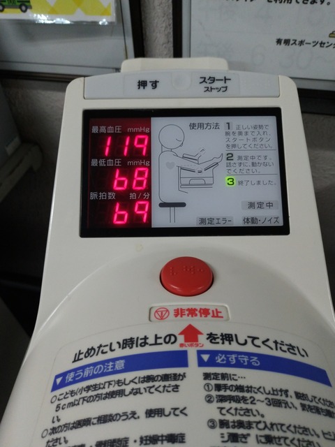 P_20180913_195454_vHDR_Auto