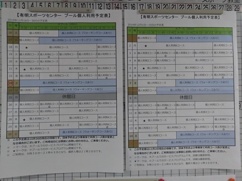 P_20191120_201344_vHDR_Auto