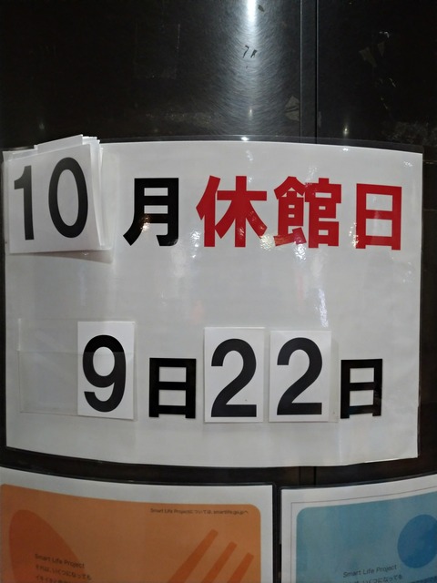 P_20181003_213812_vHDR_Auto