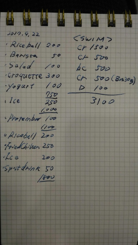 [画像:7bfe8688-s.jpg]