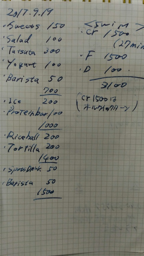 [画像:8383d187-s.jpg]