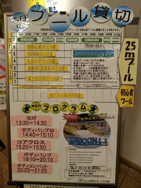 P_20180802_192951_vHDR_On