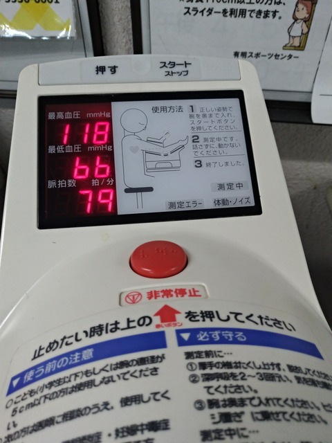 P_20180914_200200_vHDR_Auto