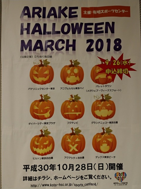 P_20181015_214257_vHDR_Auto