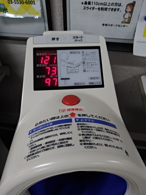 P_20180913_213459_vHDR_Auto