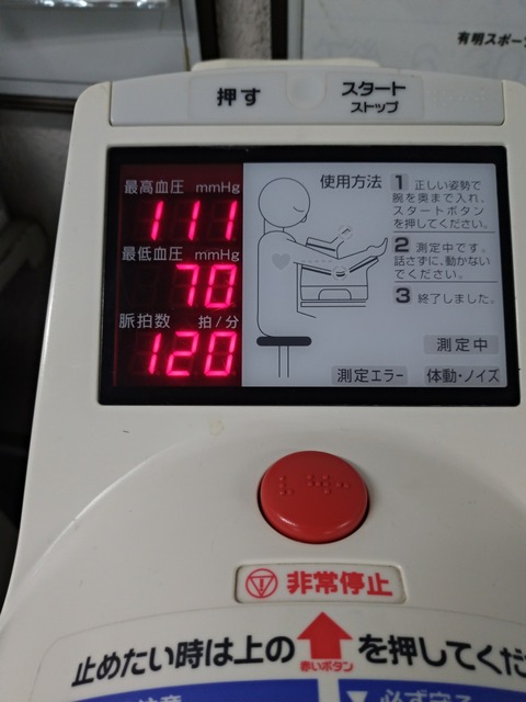 P_20180914_213648_vHDR_Auto