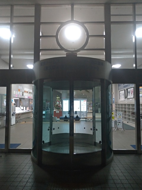 P_20191118_225205_vHDR_Auto