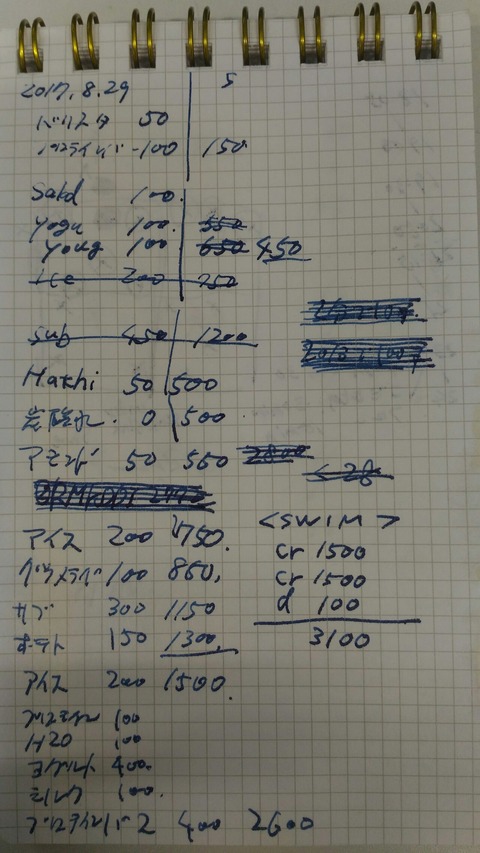 [画像:a697423f-s.jpg]