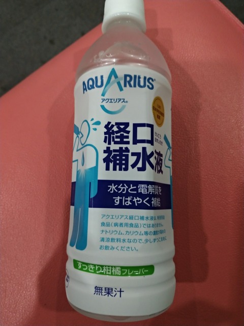 P_20181002_214008_vHDR_Auto