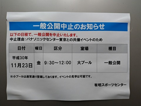 P_20181109_215048_vHDR_Auto