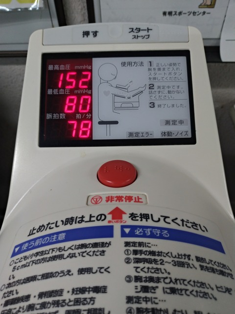 P_20180918_202421_vHDR_Auto