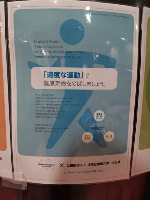 P_20181017_212740_vHDR_Auto