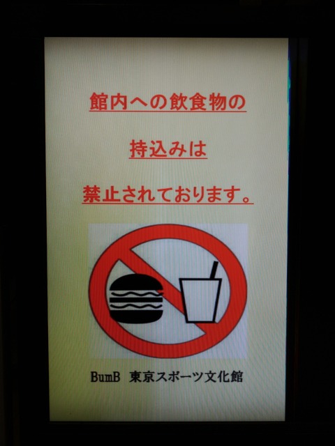 P_20180829_215316_vHDR_Auto