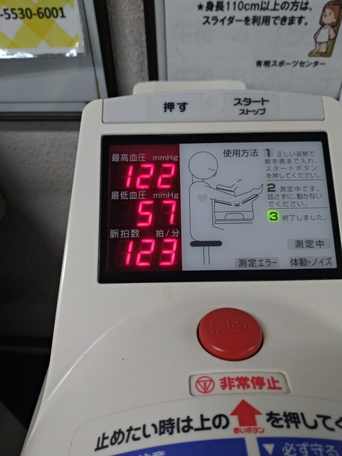 P_20180918_214256_vHDR_Auto