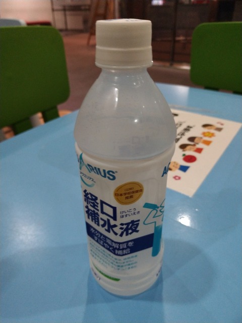 P_20181023_214255_vHDR_Auto